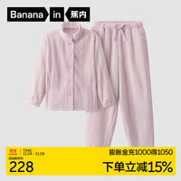 蕉内绒绒301H法兰绒睡衣男女士翻领加绒加厚保暖家居服套装秋冬季 女翻领-雾粉紫条纹 S