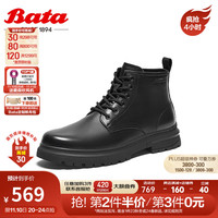 Bata 拔佳 马丁靴男冬2023季商场英伦风牛皮百搭通勤短筒靴L66Y6DD3 黑色-毛里 38
