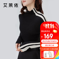 艾莱依(ERAL)针织衫上衣正反两穿设计感拼色条纹长袖 黑白拼色 155【80-110斤】S
