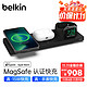 belkin 贝尔金 WIZ016yzWH 三合一无线手机充电器 15W 黑色