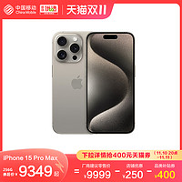 BeLLE 百丽 中国移动官旗Apple/苹果iPhone 15 Pro Max全网通2023新品手机国行正品5G双卡钛金属