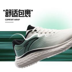安踏跑鞋_anta 安踏 缓震跑步鞋男夏季休闲运动鞋软底轻便厚底男鞋