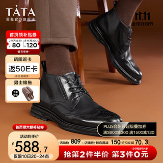 他她（TATA）雕花厚底休闲皮鞋男潮酷系带商务短靴2023冬21041DD3 黑色（单里） 38