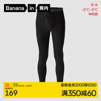 Bananain 蕉内 热皮502++男女士保暖裤秋裤同款抗菌无痕秋冬季抗静电内衣 黑色 XL