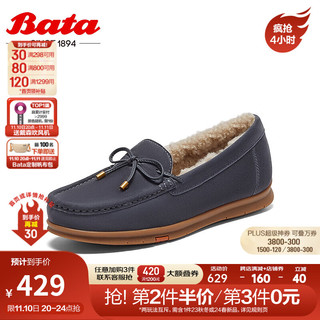 Bata毛毛鞋女2023冬商场英伦风羊皮通勤软底乐福单鞋AXI25DA3 灰色 34