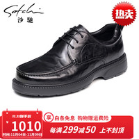 沙驰 SATCHI男鞋 商务休闲鞋舒适胎牛皮圆头轻便缝线厚底休闲鞋 黑色 42