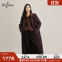 伊芙丽设计感拼接袖口长款西装式双面羊绒呢大衣装毛呢外套 深咖啡 155/80A/S