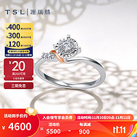 谢瑞麟（TSL）18K金钻石戒指几何缎带钻戒女款BE276 13号圈口（钻石共16颗，共11分）
