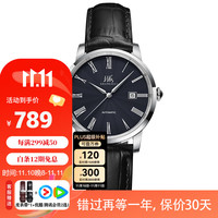 上海牌 SHANGHAI牌 手表 箐睿系列休闲单历自动机械透底皮带女表 896-5L蓝 礼盒包装