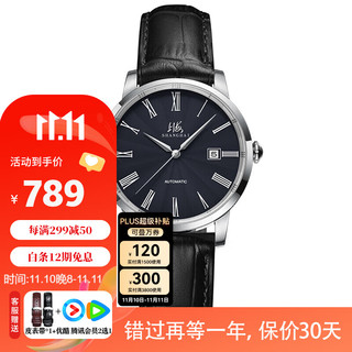 上海牌 SHANGHAI牌  手表 箐睿系列休闲单历自动机械透底皮带女表 896-5L蓝 礼盒包装