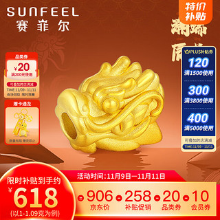 SUNFEEL 赛菲尔 黄金转运珠手串男足金生肖龙硬金龙头手链 约1.1-1.19克