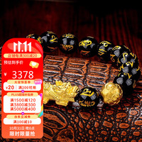 蒂蔻（Tico）足金大气招财貔貅黄金手链男士款3D硬金铜钱金珠转运珠黑玛瑙手串