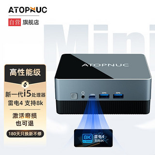 ATOPNUC AC60 迷你台式机 黑色（酷睿i5-1135G7、核芯显卡、16GB、512GB SSD）