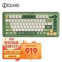 IQUNIX ZX75 重力波 81键 2.4G蓝牙 多模无线机械键盘 露营 TTC-金粉轴V2 RGB