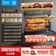  Midea 美的 GA5微蒸烤炸炖一体机嵌入式55L大容量多功能家用五合一　