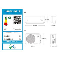 小米 米家新风空调1.5匹新一级能效变频挂式家用