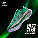 QIAODAN 乔丹 中国乔丹飞影PB3.0专业马拉松竞速跑步鞋巭Pro回弹全掌碳板运动鞋