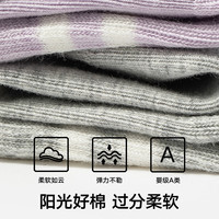 松山棉店 中筒袜A类双条撞色柔软透气弹力条纹男童女童纯棉袜子潮