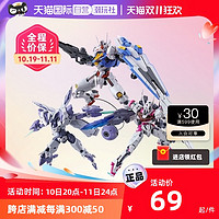 BANDAI 万代 HG学院训练机