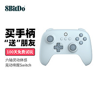 8BITDO 八位堂 80NB 猎户座青春NS版蓝牙手柄