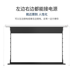 艾瑞尔100英寸169pvc电动拉线纳米白软幕布