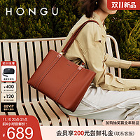 HONGU 红谷 包包女2023新款牛皮单肩手提包通勤高级感大容量托特包女士包