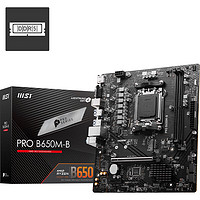 百亿补贴：AMD 锐龙R5 7500F盒装+微星B650M-B主板 板U套装