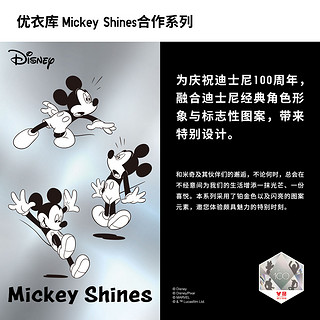 优衣库 男装/女装(UT) Mickey Shines印花T恤(短袖米奇) 466792