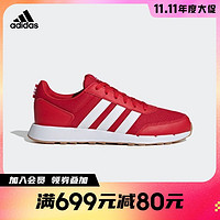 adidas 阿迪达斯 官网轻运动RUN50S男女新款跑步运动鞋IG6555