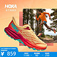 HOKA ONE ONE 男女鞋飞速羚羊5越野跑步鞋Speedgoat5网面减震透气 粉橘/火红色-男 43/275mm