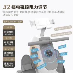 GEIM 家用智能磁控划船机 GR1