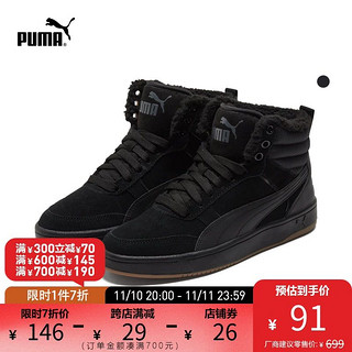 PUMA 彪马 官方 男女同款情侣中帮板鞋 REBOUND V2 366994