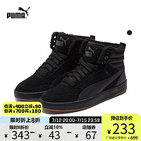 PUMA 彪马 男女同款复古中帮板鞋 REBOUND V2 366994