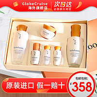 Sulwhasoo 雪花秀 滋阴水乳套盒 节日送礼护肤品补水保湿套盒官方旗舰店正品