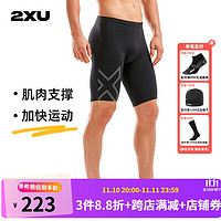 2XU Aspire系列压缩短裤 专业运动紧身裤男跑步训练速干五分健身裤 黑色 M