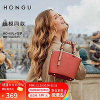 HONGU 红谷 女包手提包包潮流简约牛皮水桶包女士手提包优雅单肩包斜挎包橘红
