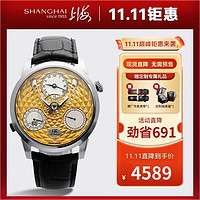 SHANGHAI 上海 手表男65周年庆典版895全自动机械表三眼多功能高档防水腕表
