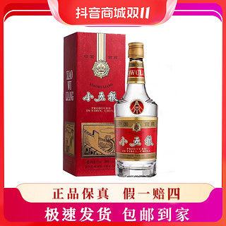 WULIANGYE 五粮液 小五粮52度375ml浓香型白酒单瓶装喜酒礼品酒