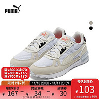 PUMA 彪马 官方 男女情侣同款复古休闲鞋 GRAVITON 383841