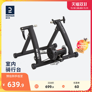 DECATHLON 迪卡侬 骑行滚筒训练台RC