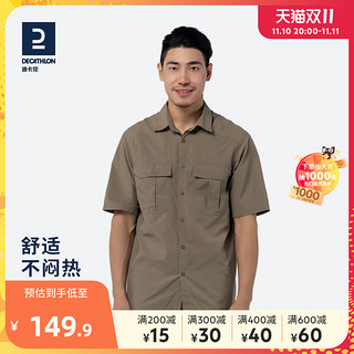 DECATHLON 迪卡侬 男士短袖衬衫 8355691