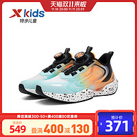 XTEP 特步 儿童运动鞋网面男童跑步鞋旋钮科技中大童鞋子
