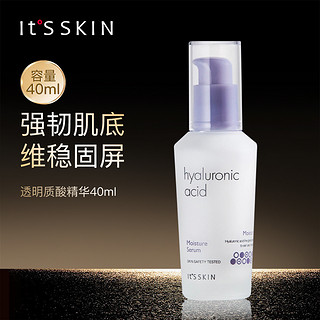 It'S SKIN 伊思 透明质酸精华液40ml 补水保湿修护舒缓镇静