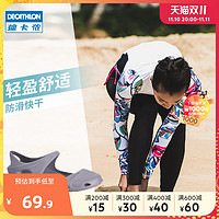 DECATHLON 迪卡侬 凉鞋女夏季洞洞鞋平底包头凉鞋妈妈凉鞋镂空软底防滑IVL5