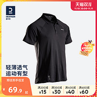 DECATHLON 迪卡侬 500 DRY POLO 男子POLO衫 123456