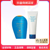 抖音超值购：SHISEIDO 资生堂 正品150ml蓝胖子防晒欧版+75ml晒后修复乳