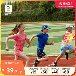 DECATHLON 迪卡侬 儿童运动短袖 宝石蓝