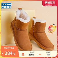 DECATHLON 迪卡侬 旗舰店雪地靴女新款皮毛一体冬季加厚保暖防滑雪地棉鞋ODS