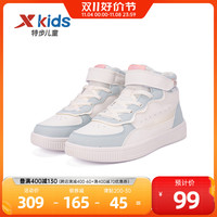 XTEP【商场同款】特步童鞋秋儿童板鞋女童软底滑板鞋中大童鞋子