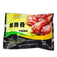 LAOHEQIAO 涝河桥 宁夏滩羊 羊蝎子 1kg